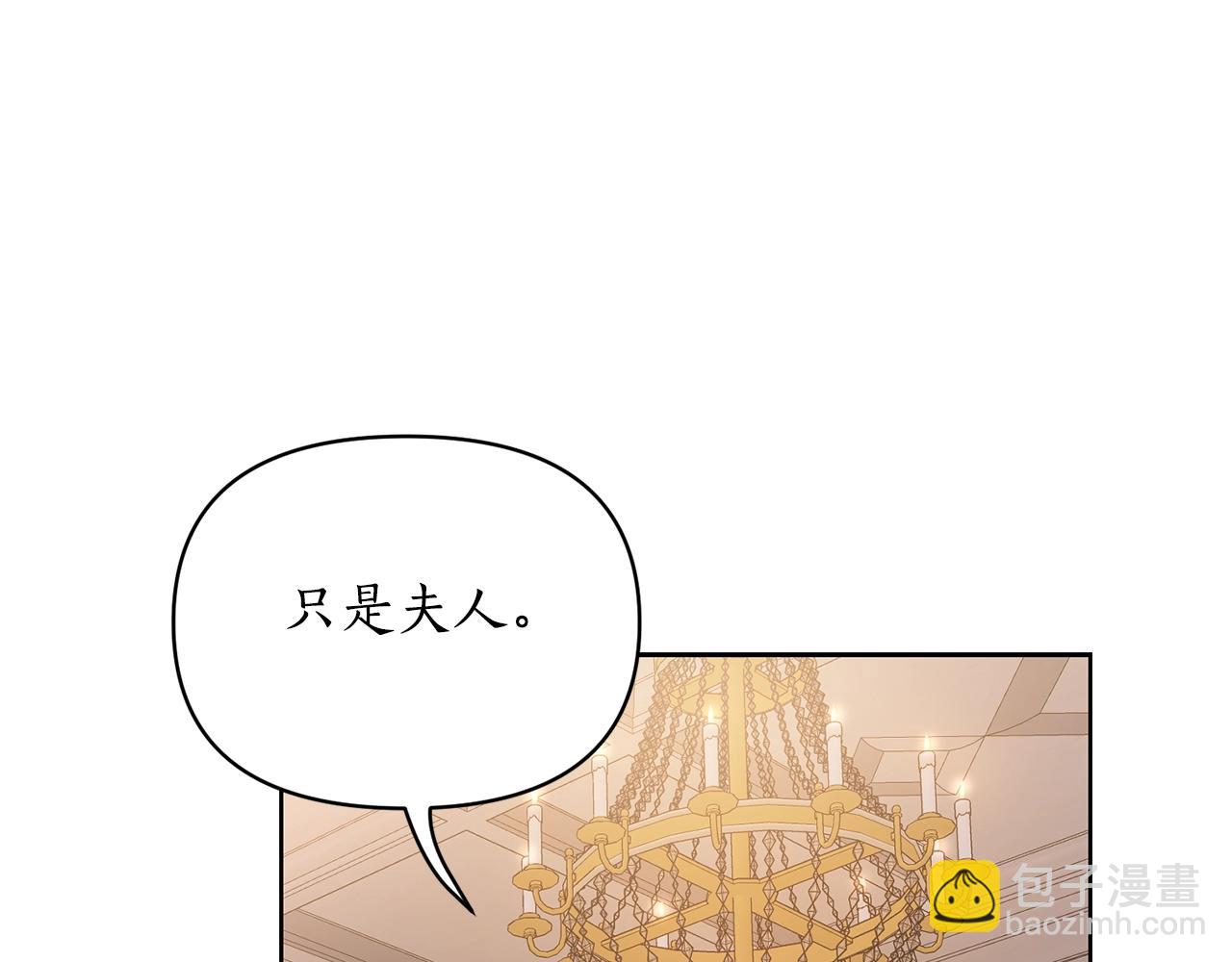 第119话 请求见面114