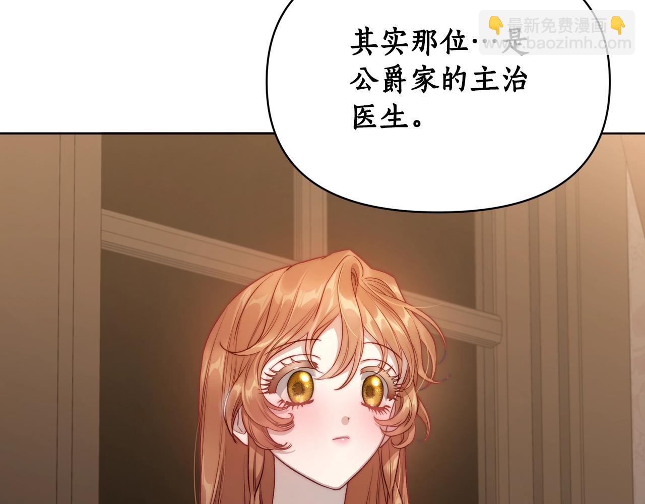 第119话 请求见面117