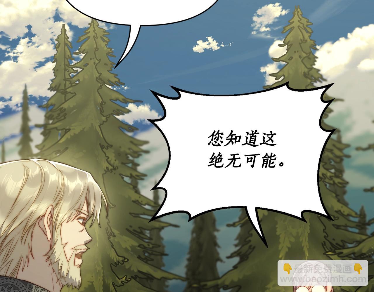 第119话 请求见面12