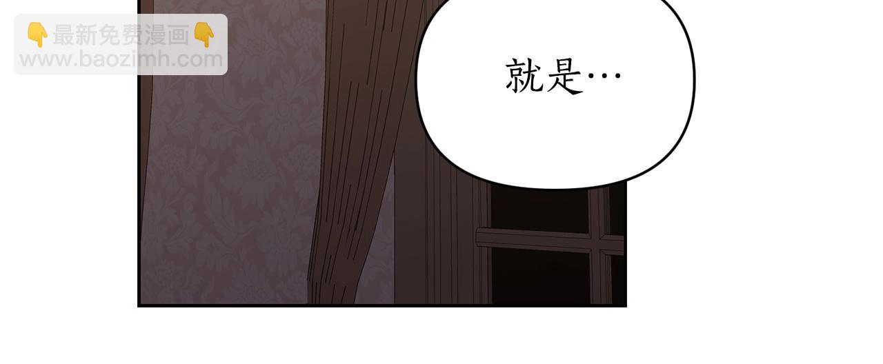 第119话 请求见面121