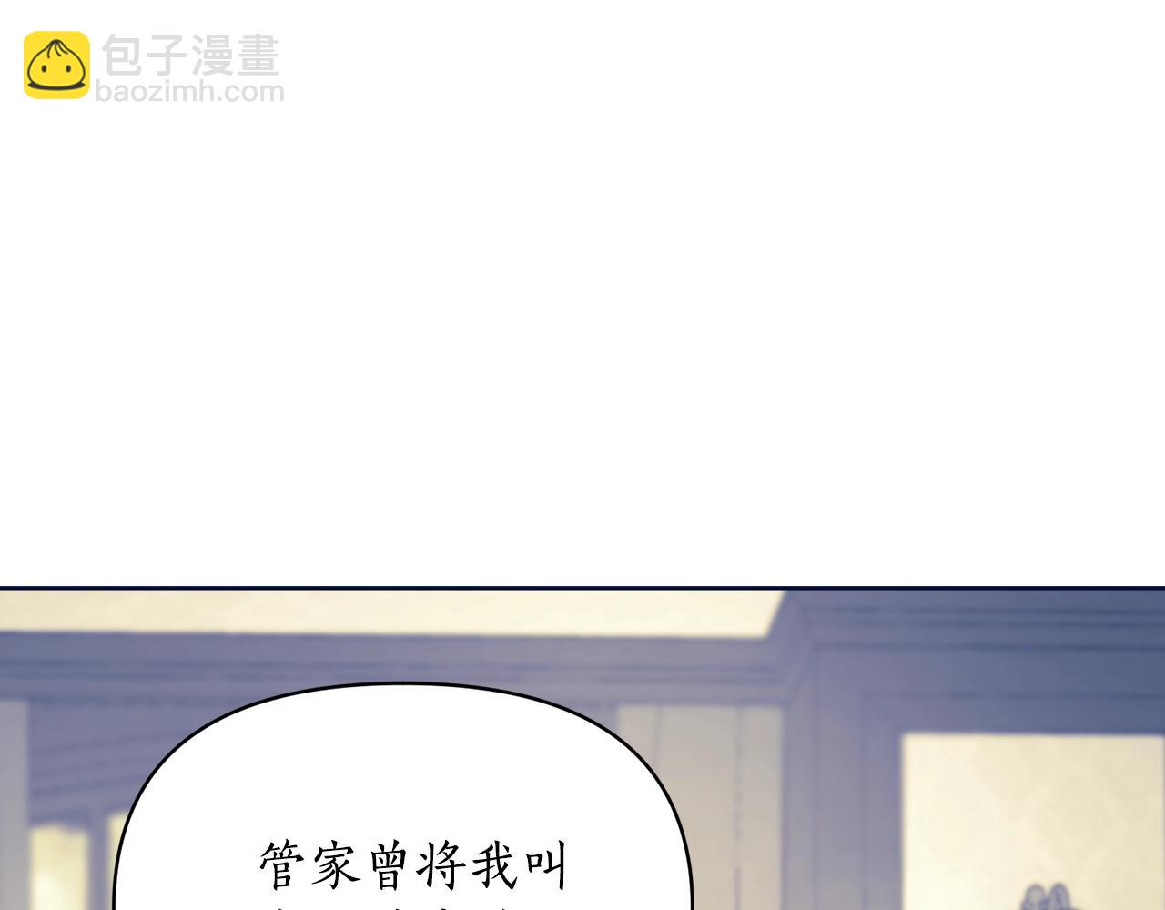 第119话 请求见面122