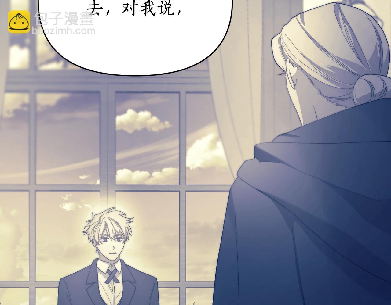 第119话 请求见面123