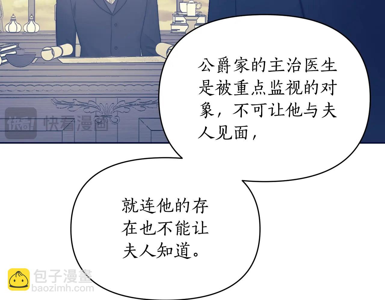 第119话 请求见面124