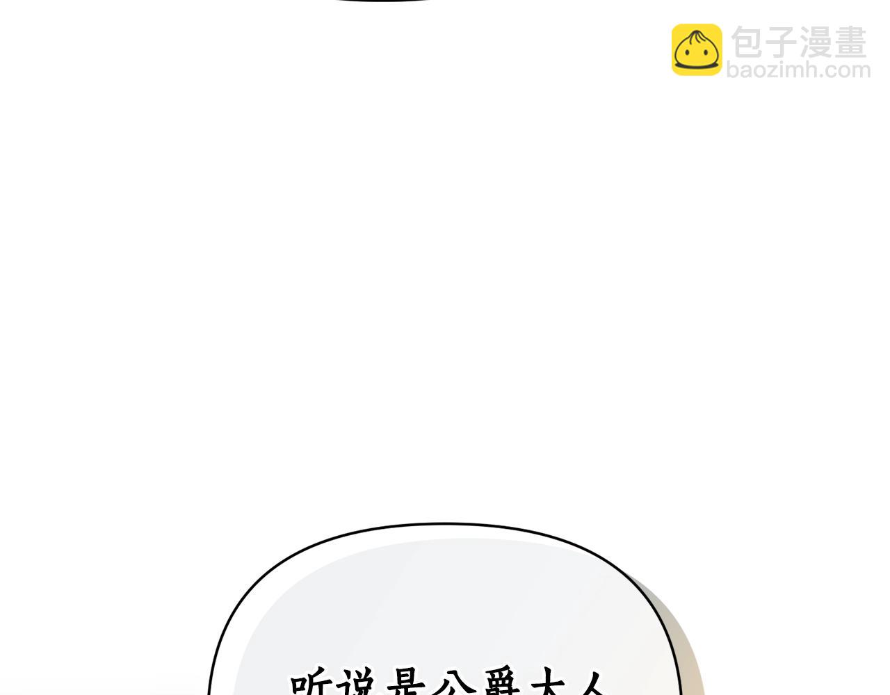 第119话 请求见面125