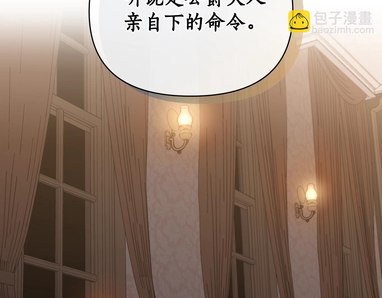 第119话 请求见面126