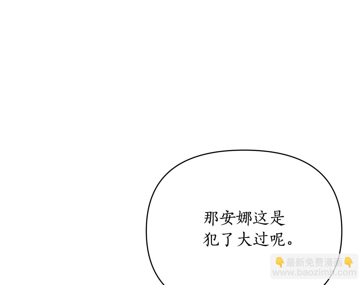 第119话 请求见面128