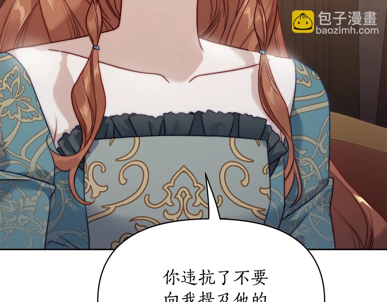第119话 请求见面130