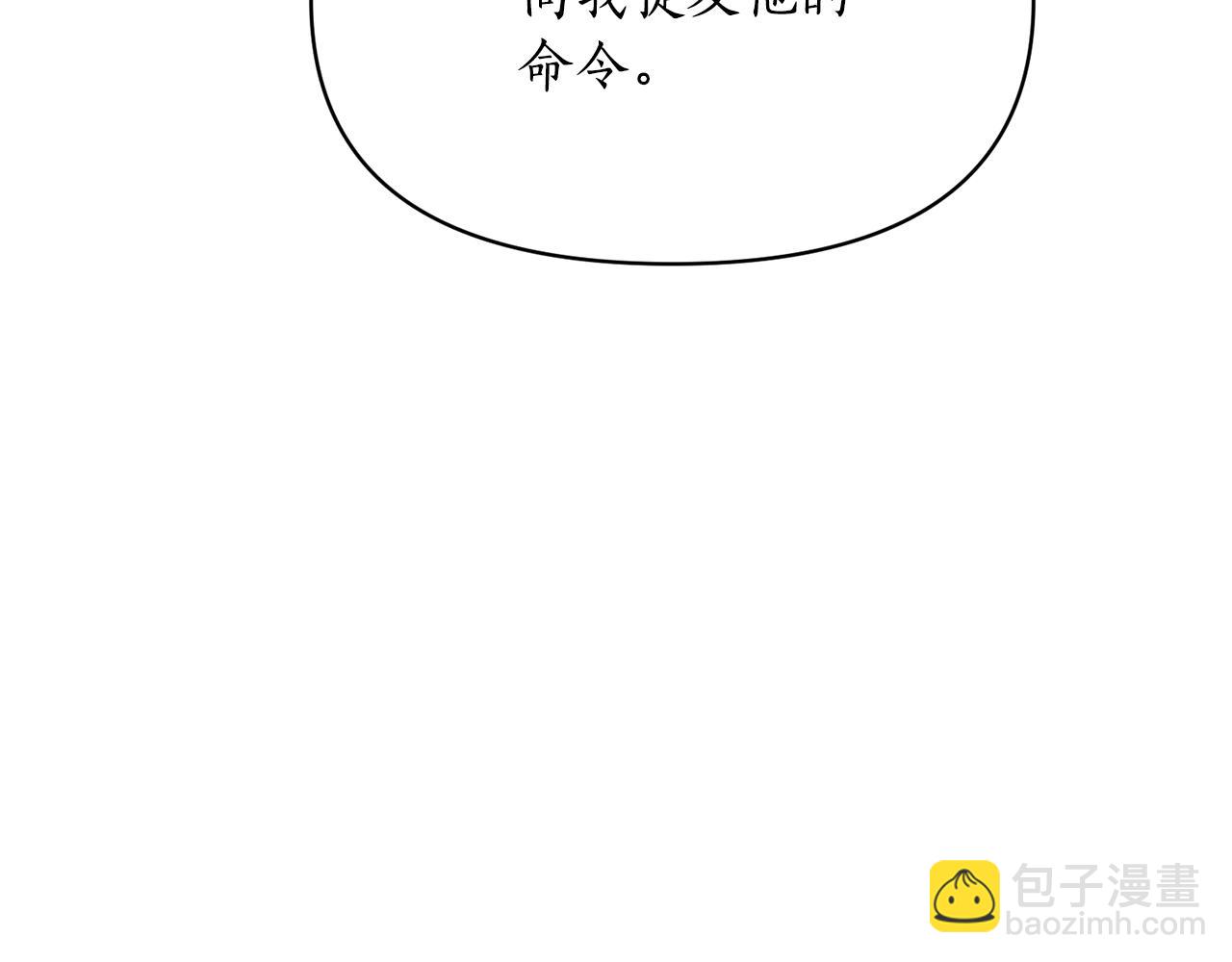 第119话 请求见面131