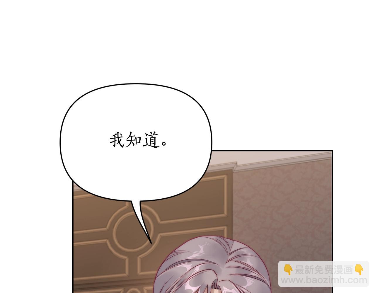 第119话 请求见面132