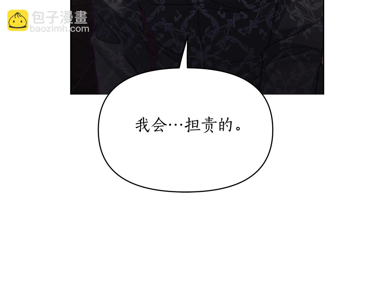 第119话 请求见面134