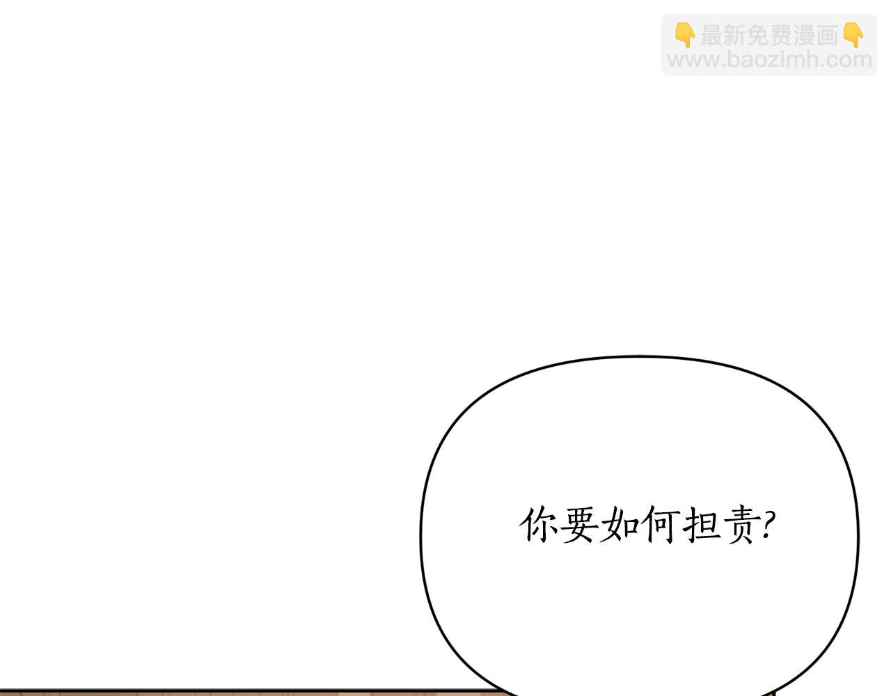 第119话 请求见面136