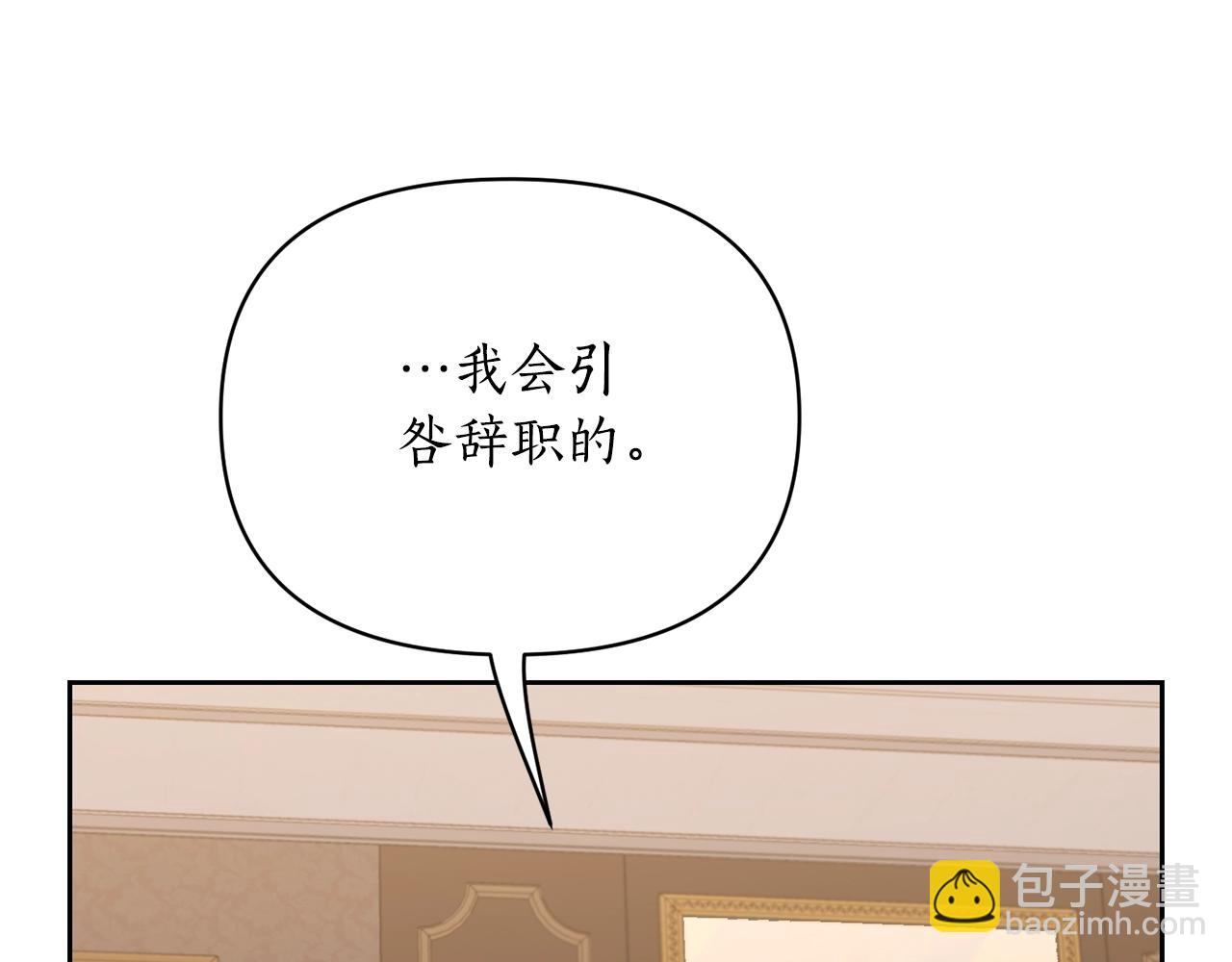 第119话 请求见面139