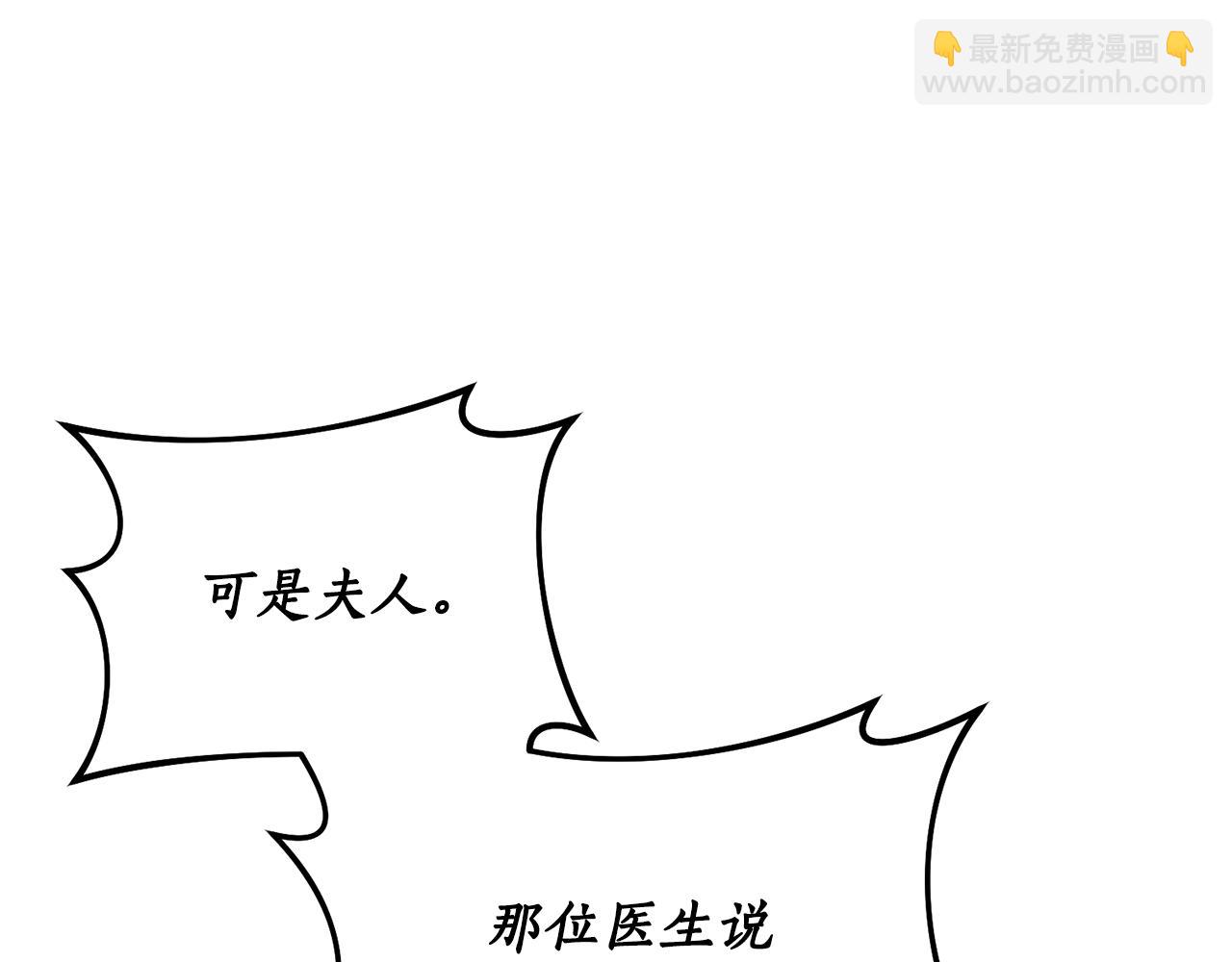 第119话 请求见面144