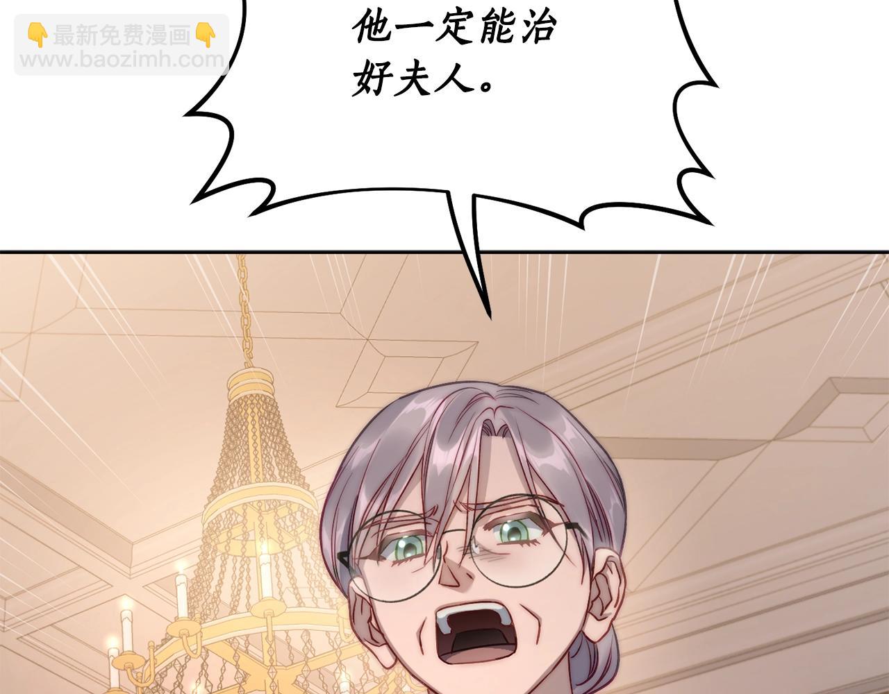 第119话 请求见面145