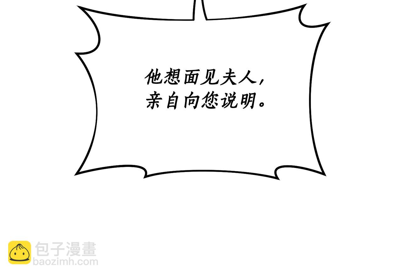 第119话 请求见面147