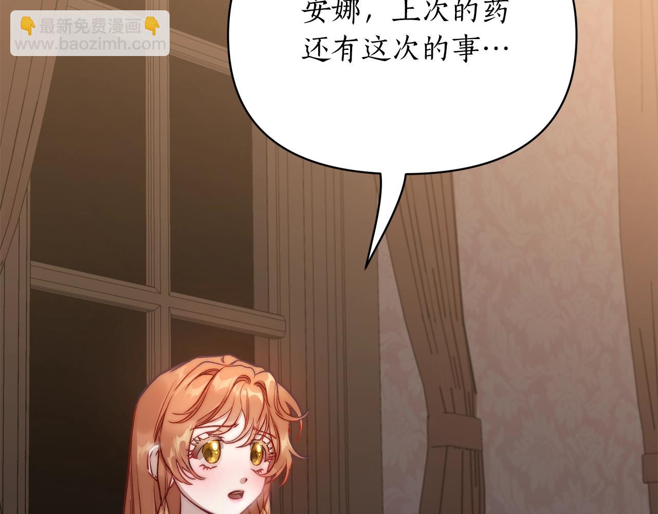 第119话 请求见面151