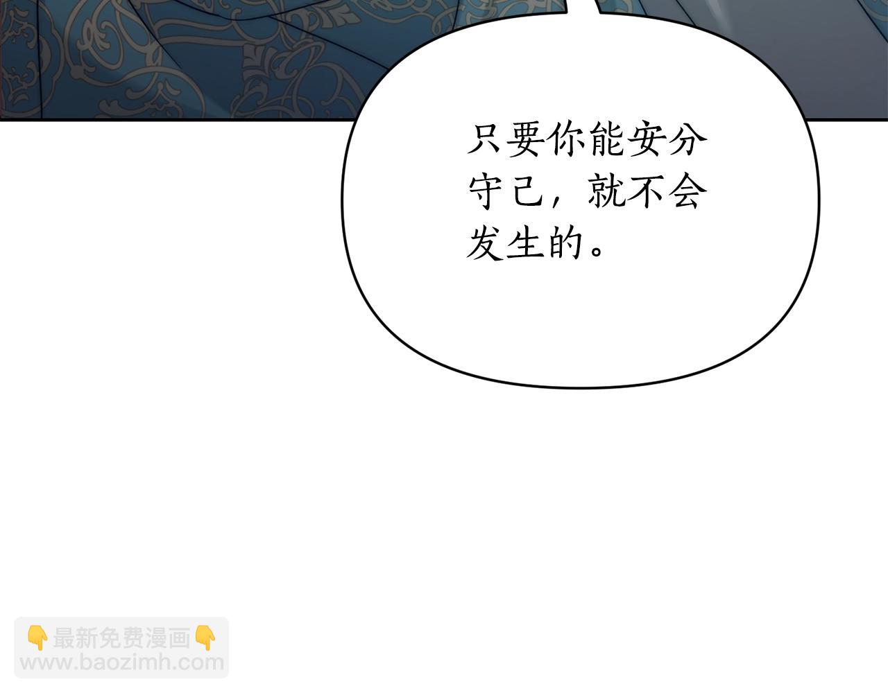 第119话 请求见面153