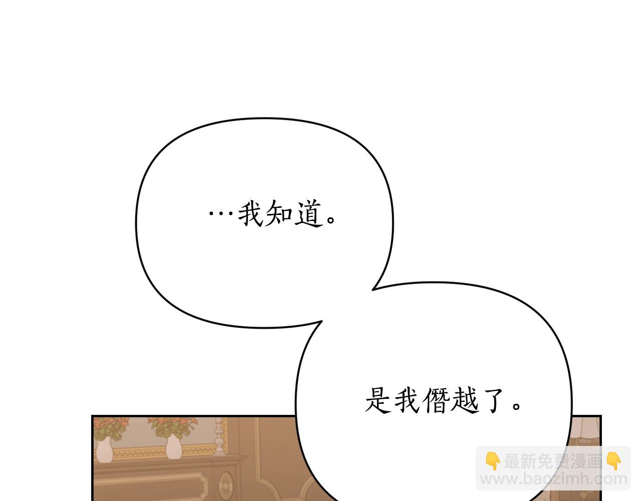 第119话 请求见面158