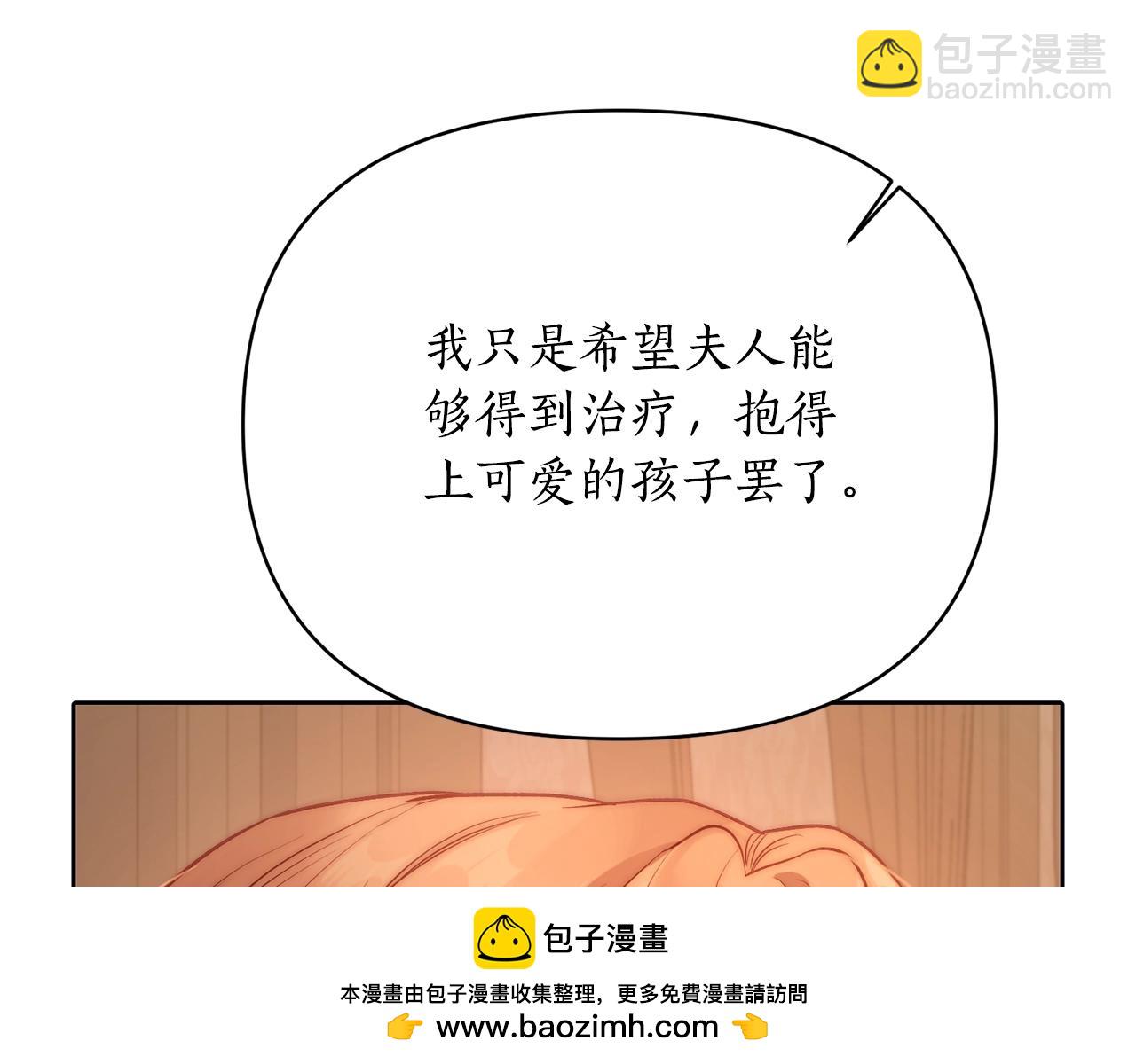 第119话 请求见面161