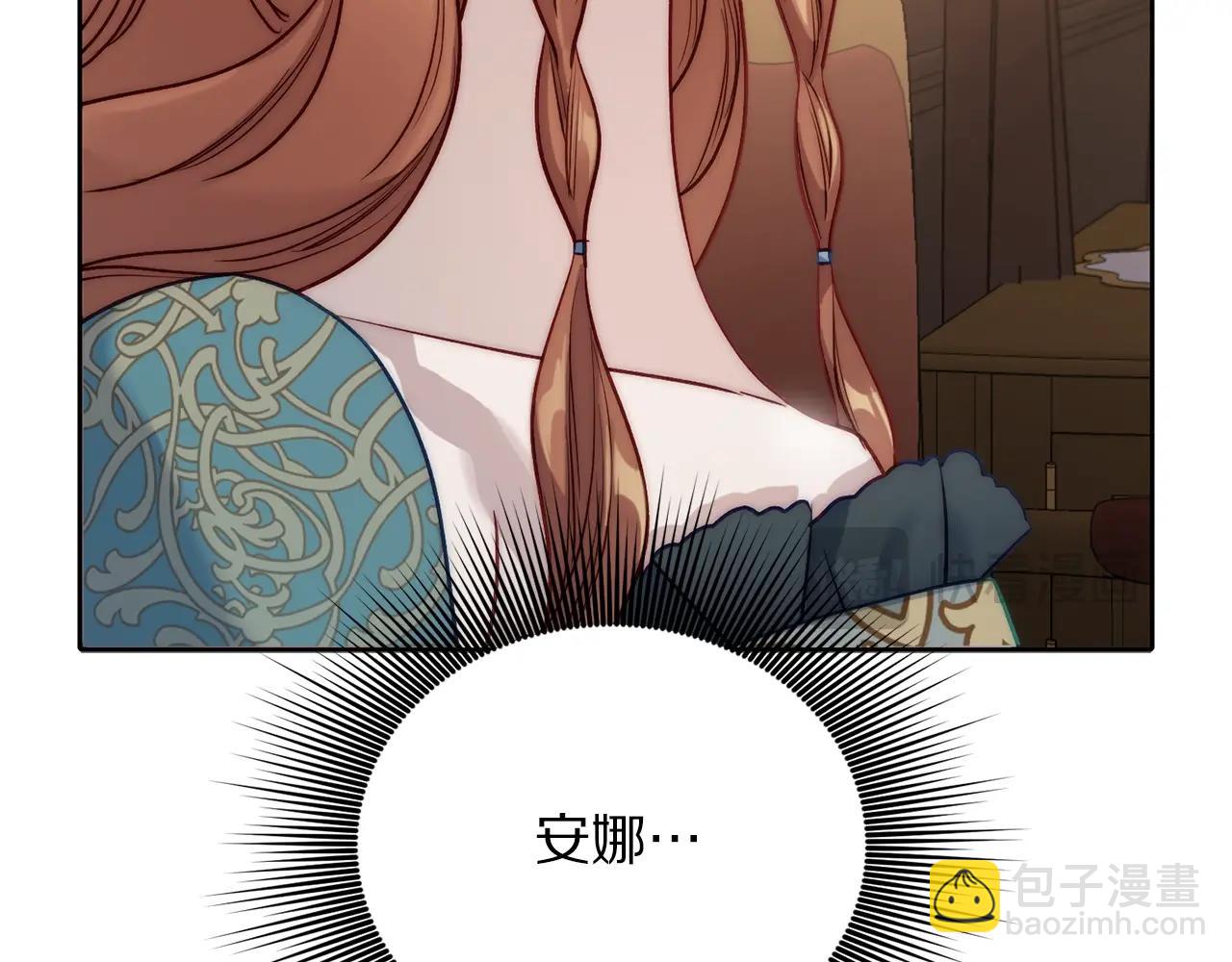 第119话 请求见面163
