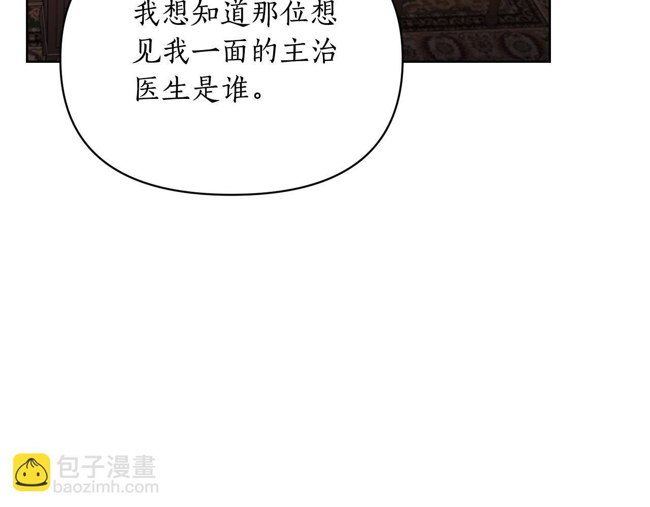 第119话 请求见面167