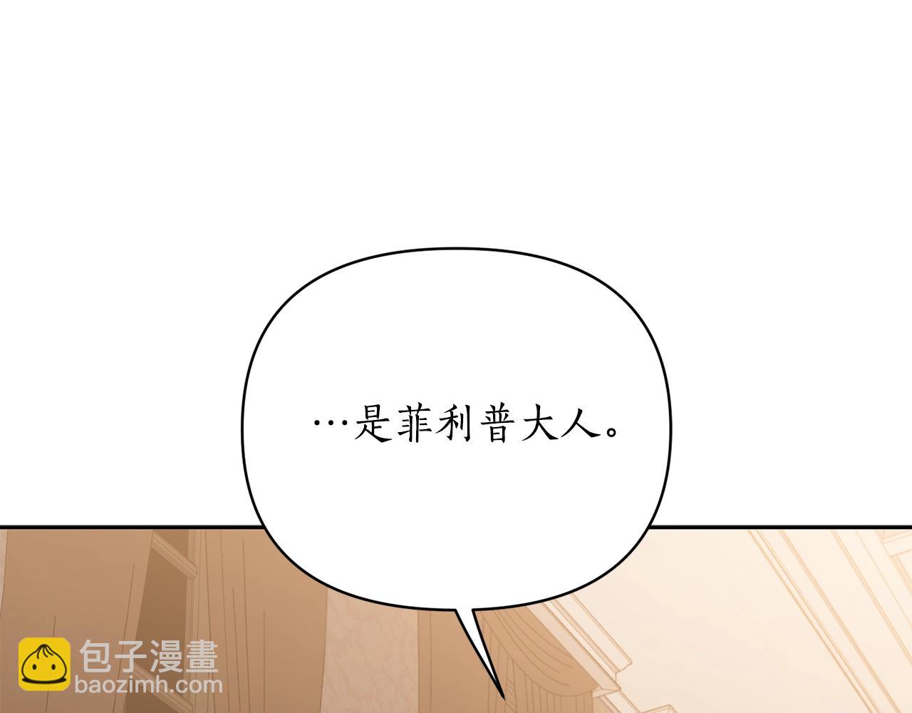 第119话 请求见面168