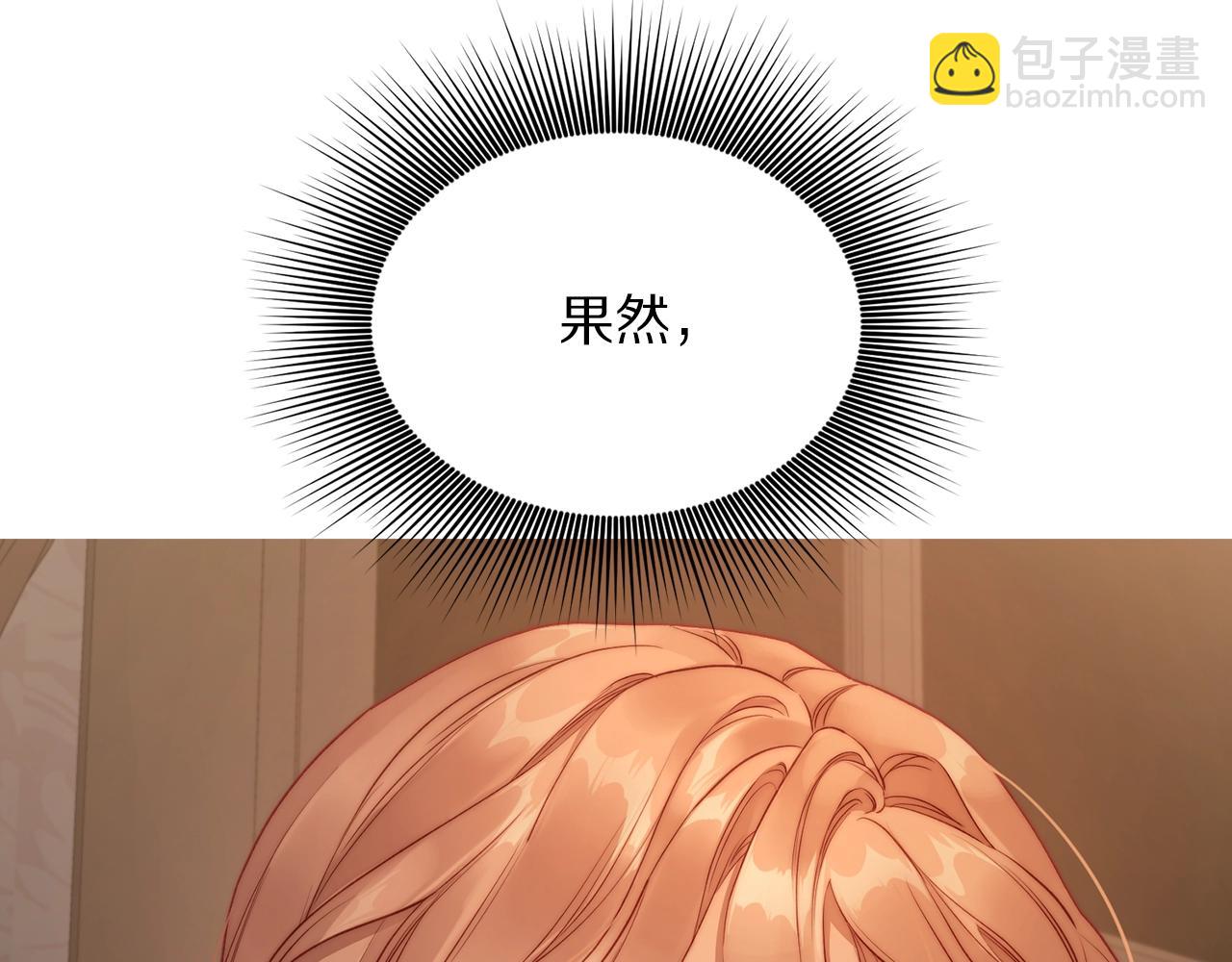 第119话 请求见面171