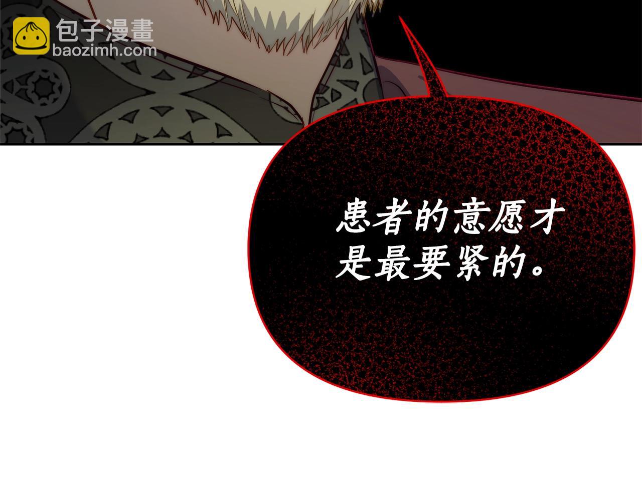 第119话 请求见面43