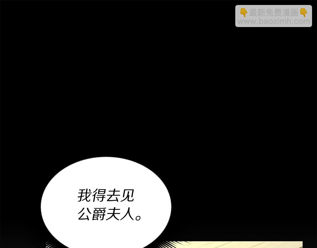 第119话 请求见面59