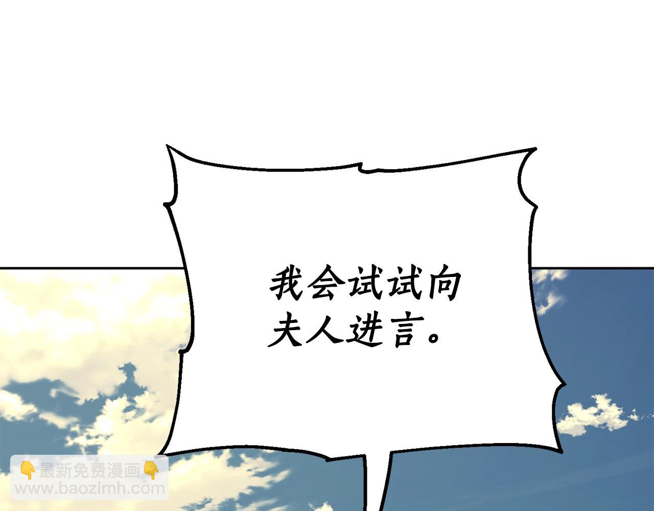 第119话 请求见面96