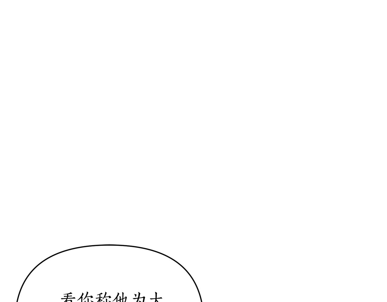 第120话 拒绝会诊0