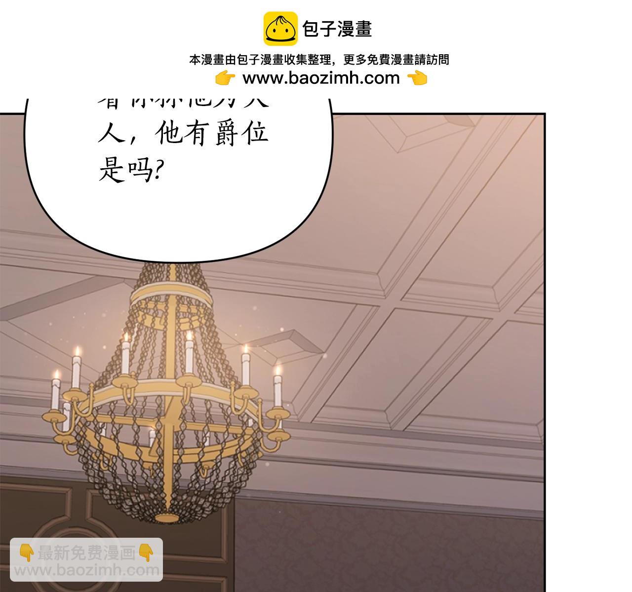 第120话 拒绝会诊1