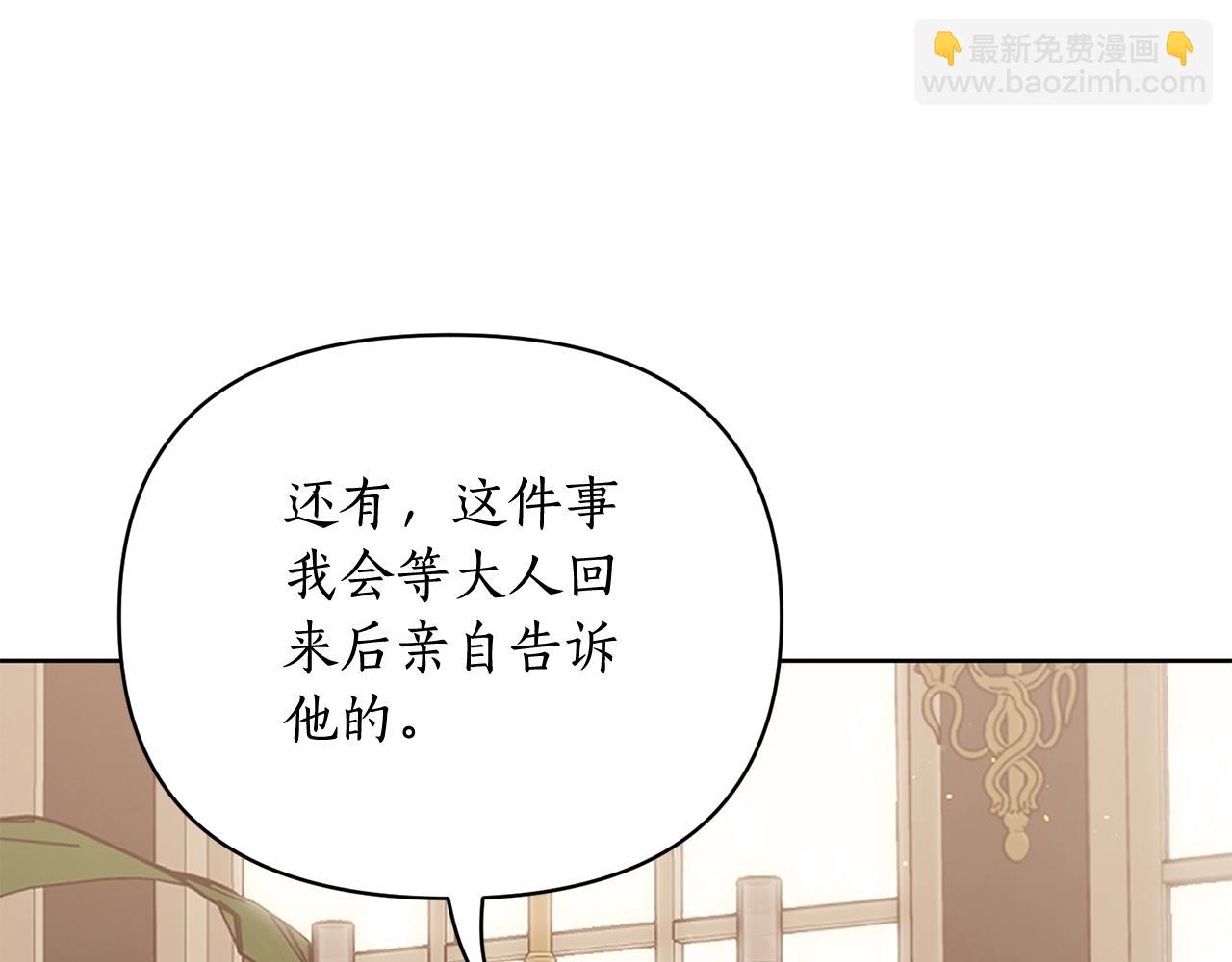 第120话 拒绝会诊108