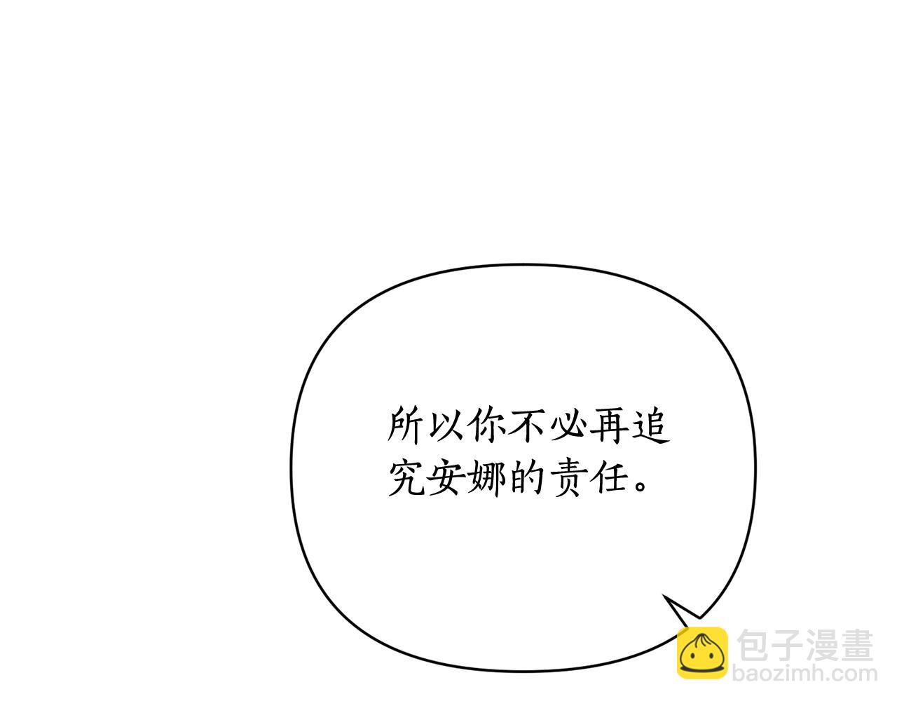 第120话 拒绝会诊111
