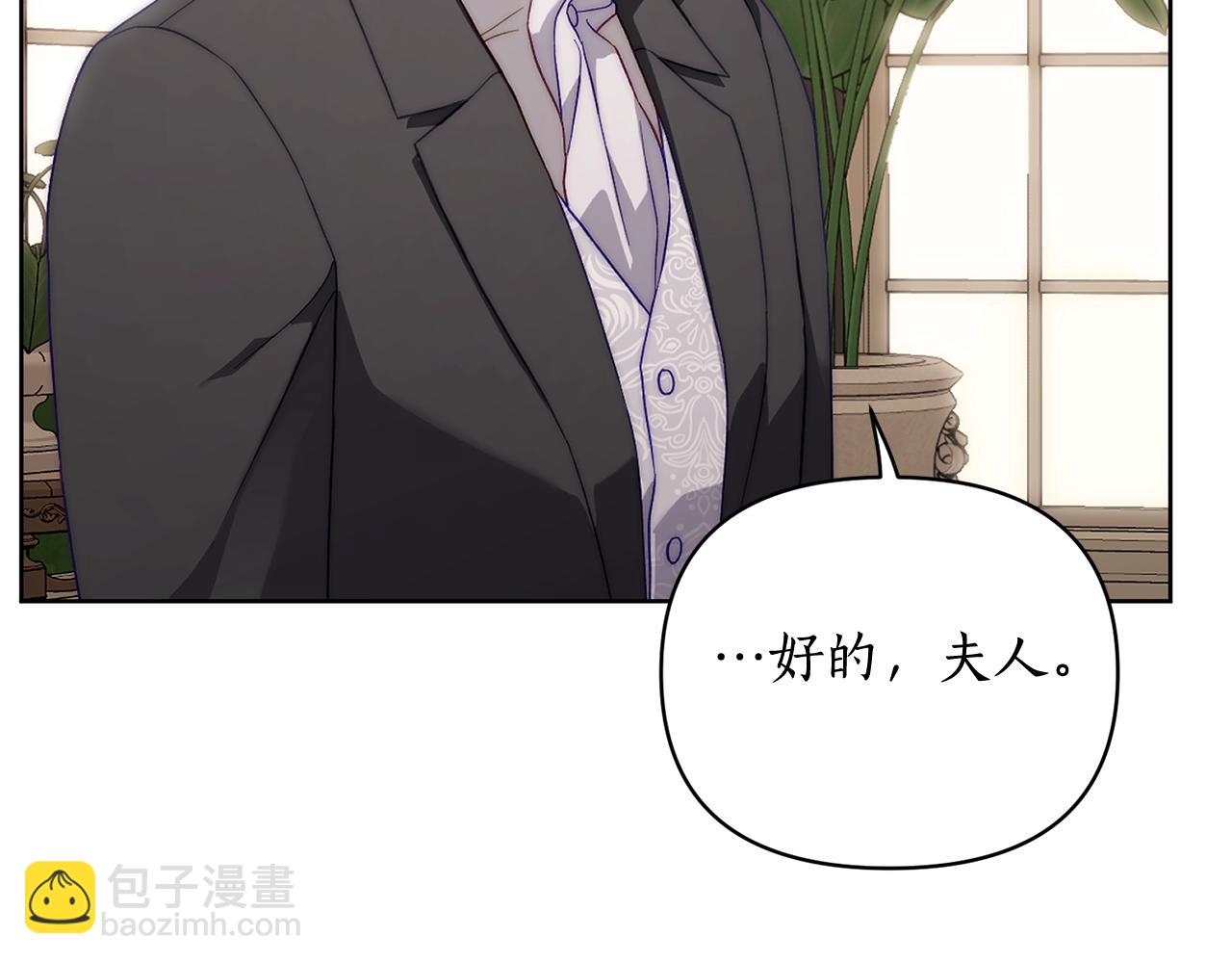 第120话 拒绝会诊113