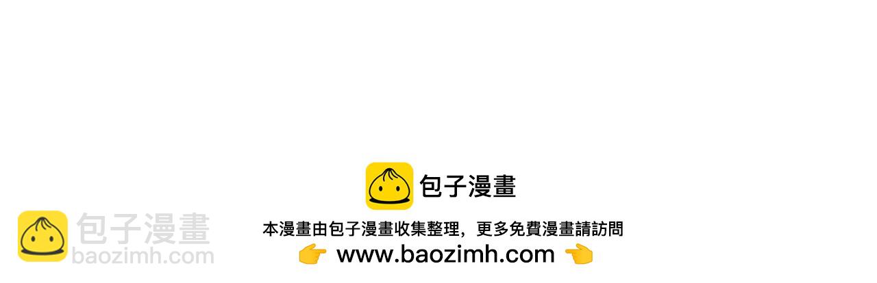 第120话 拒绝会诊114