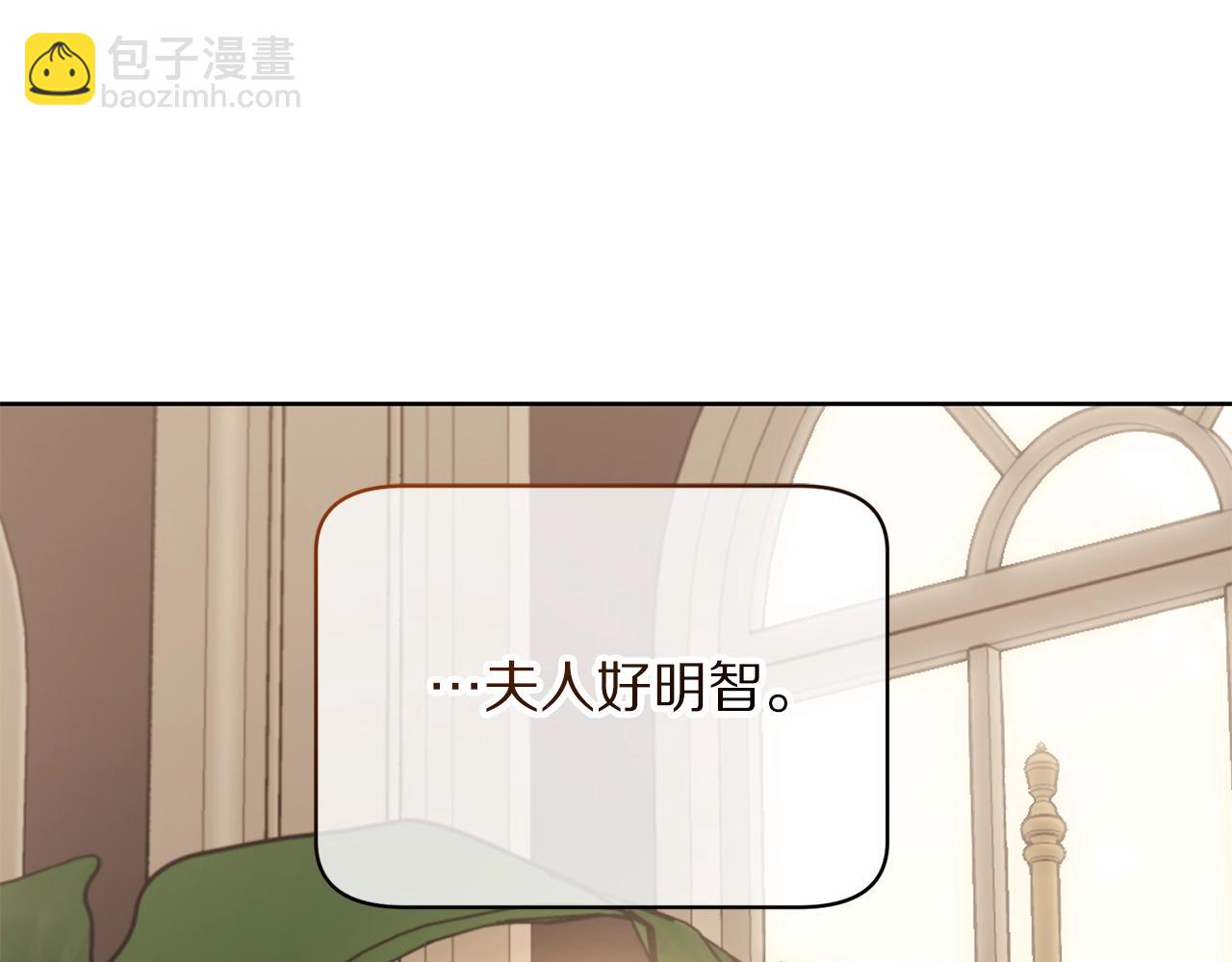 第120话 拒绝会诊115