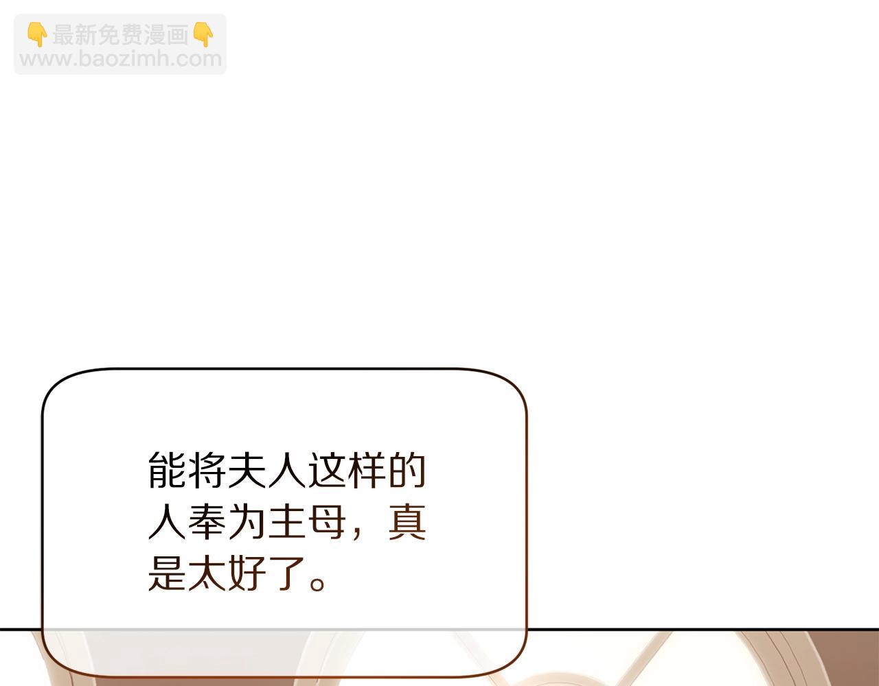 第120话 拒绝会诊118