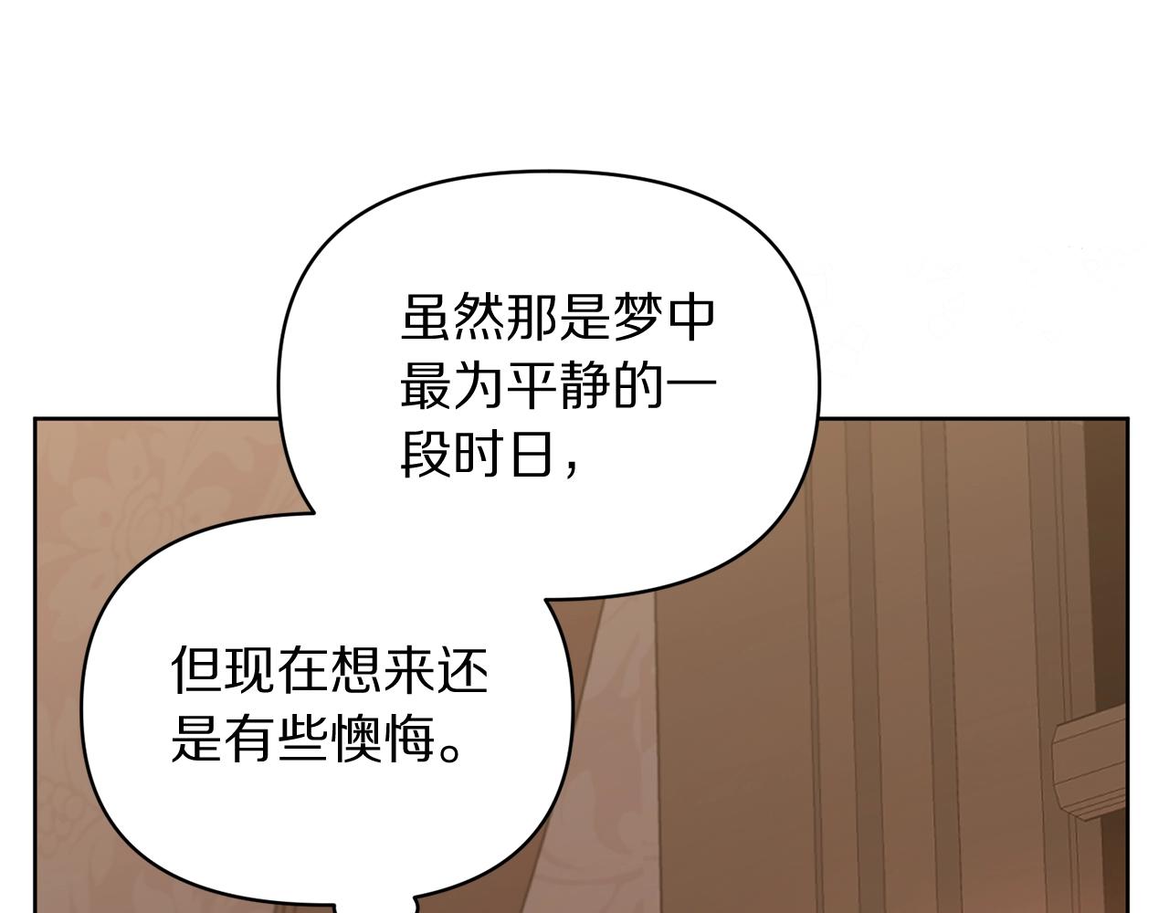 第120话 拒绝会诊12