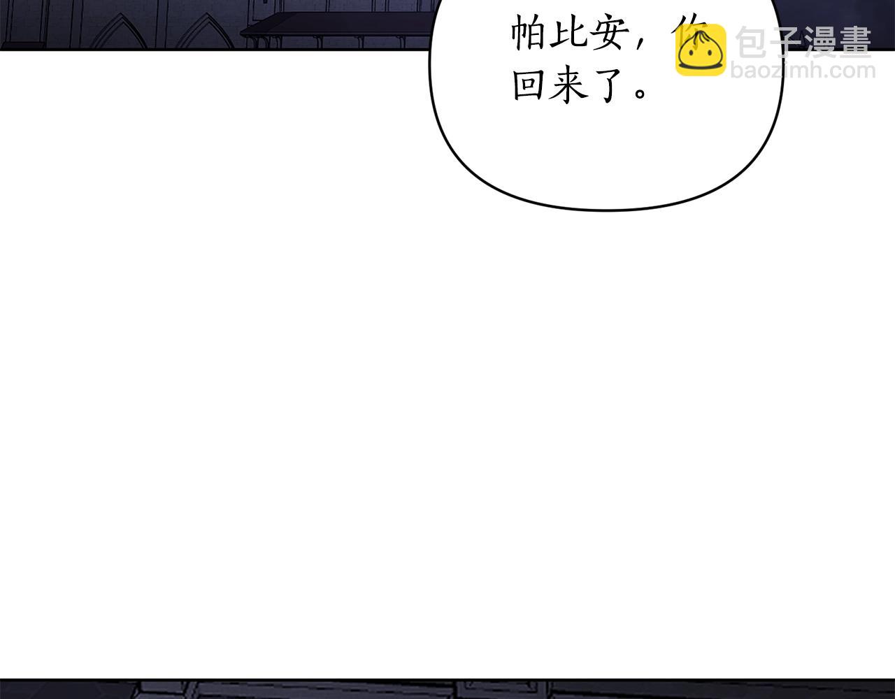 第120话 拒绝会诊124