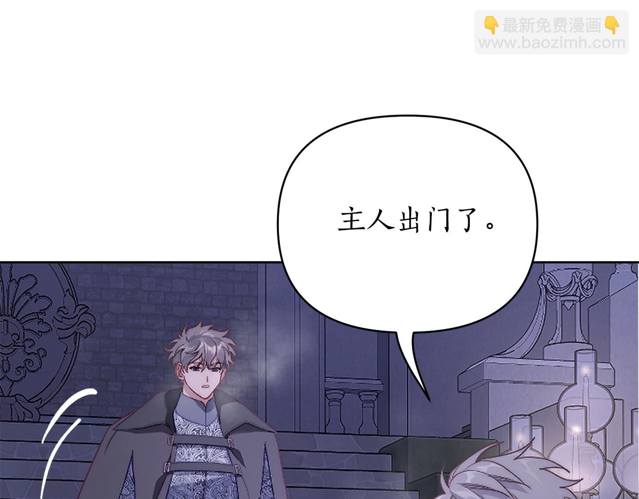 第120话 拒绝会诊128