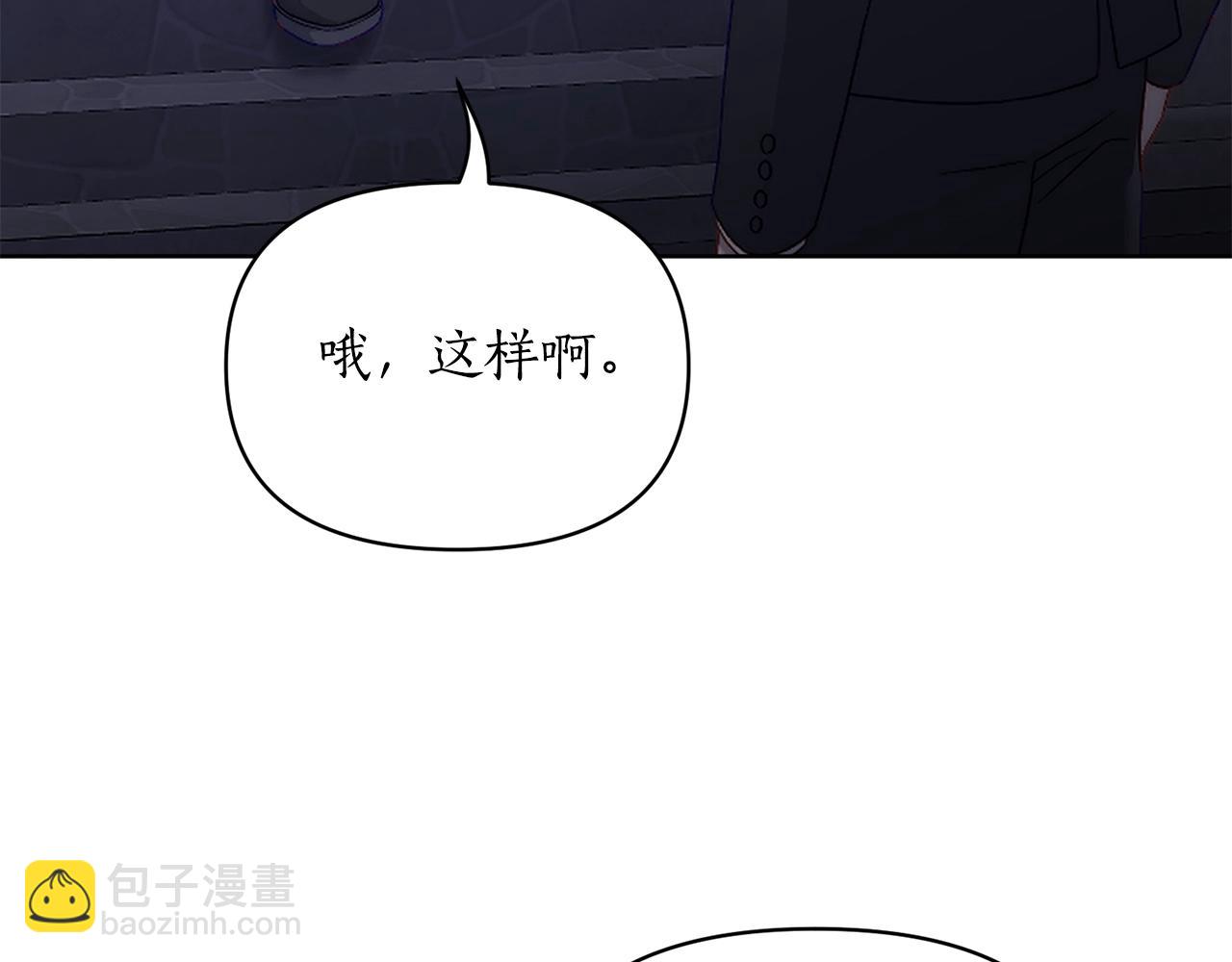 第120话 拒绝会诊130