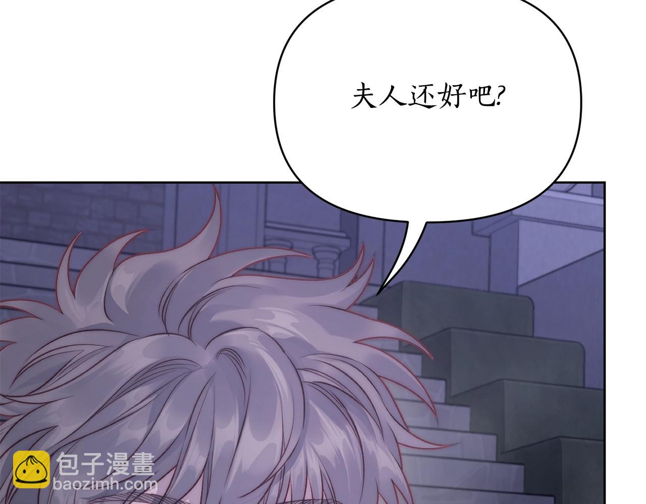 第120话 拒绝会诊131