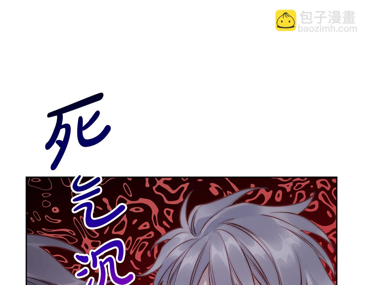 第120话 拒绝会诊133