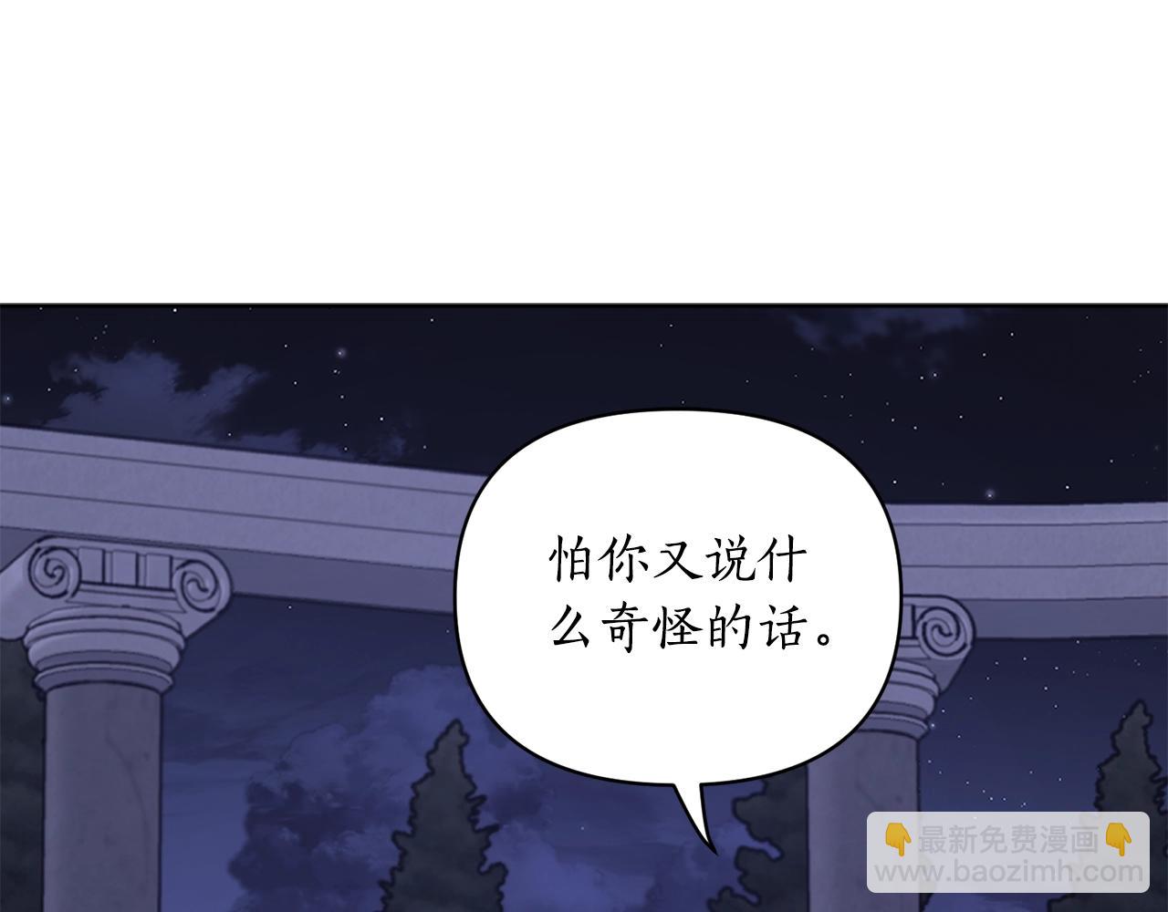 第120话 拒绝会诊136