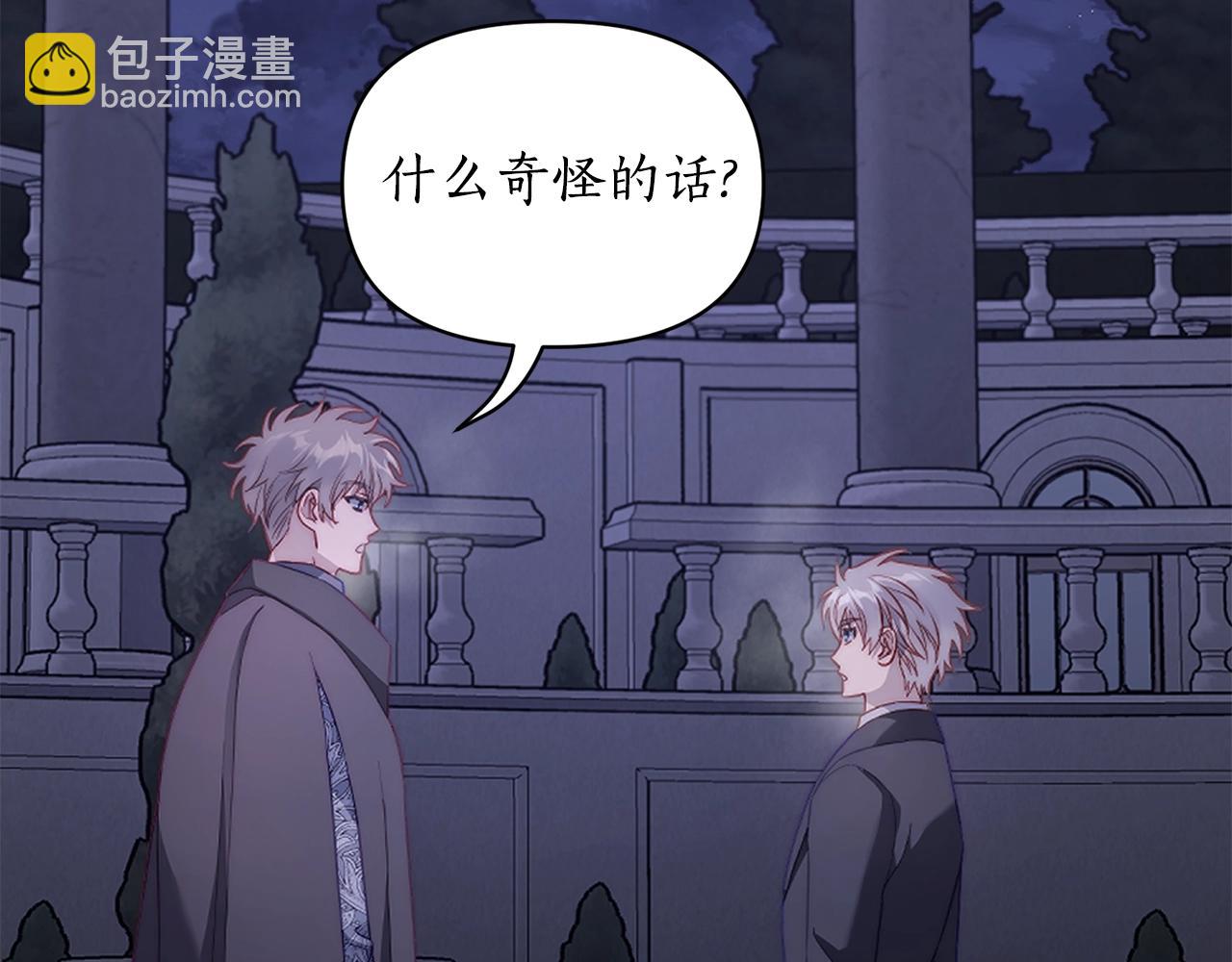 第120话 拒绝会诊137