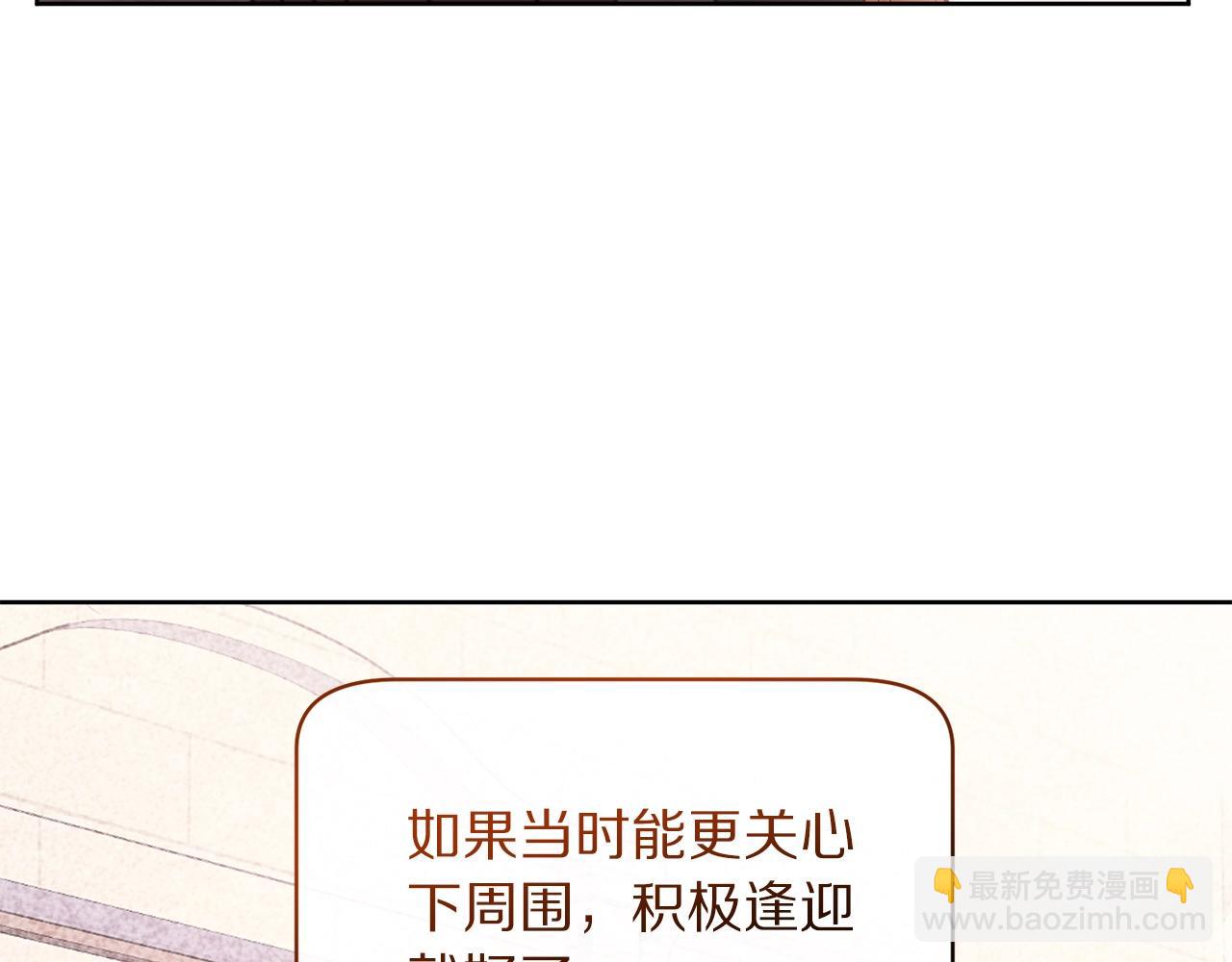 第120话 拒绝会诊14