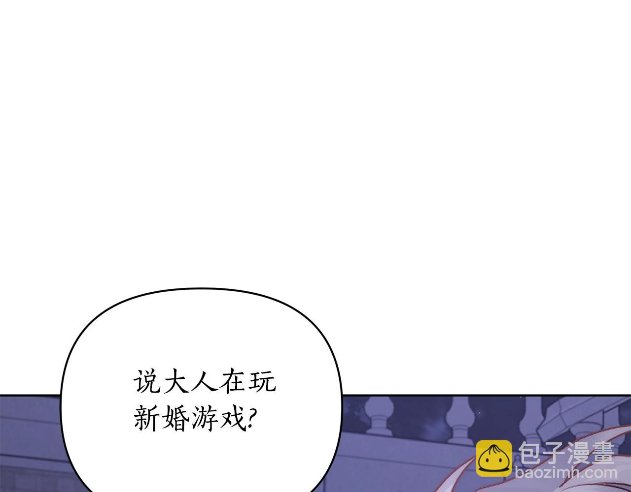 第120话 拒绝会诊141