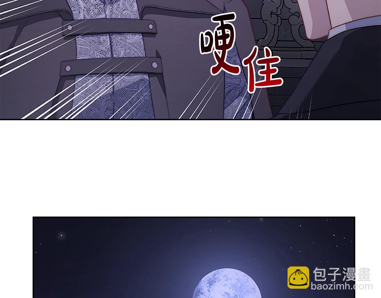 第120话 拒绝会诊143