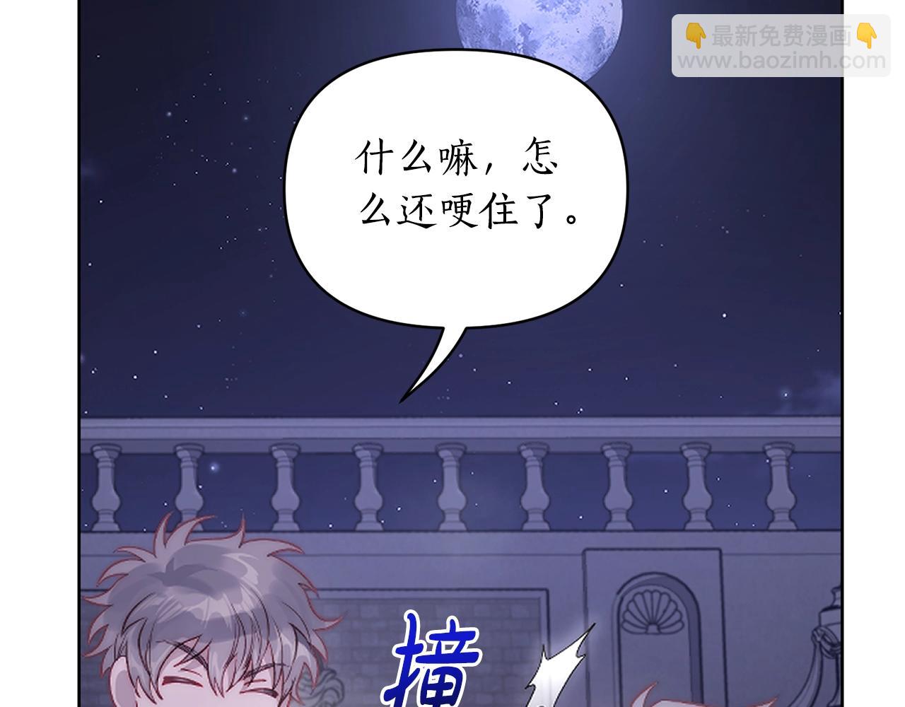 第120话 拒绝会诊144